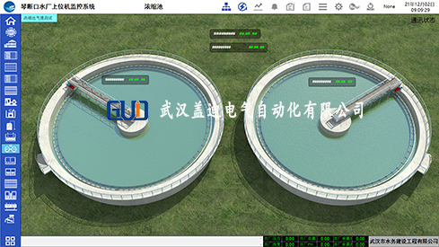 水厂软件展示